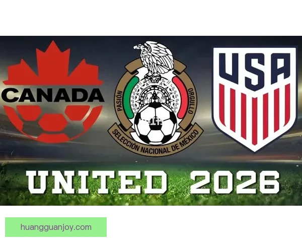 美加墨世界杯竞猜平台助力球迷精准预测赛事结果畅享激情对决