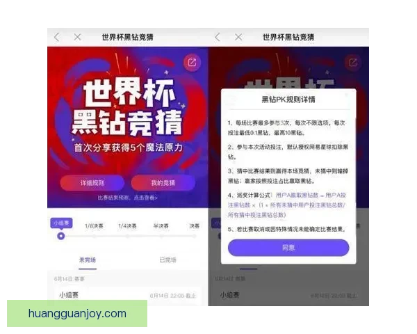 精准足球竞猜策略分享提升胜率的实用投注技巧解析
